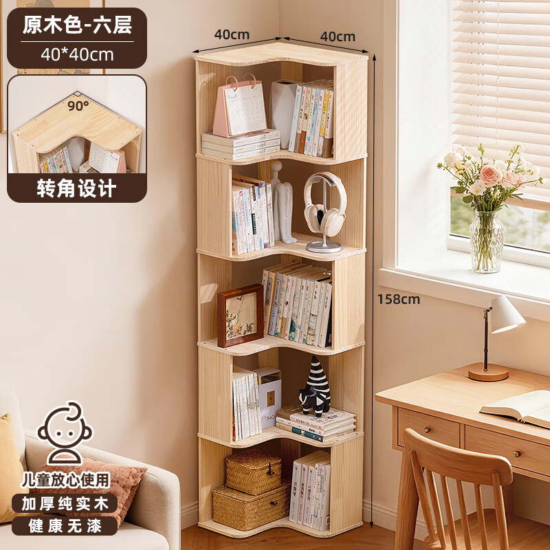 Old bamboo craftsman solid wood bookshelf vertical floor-standing children's bookcase integrated wall corner cabinet storage and storage living room simple storage rack