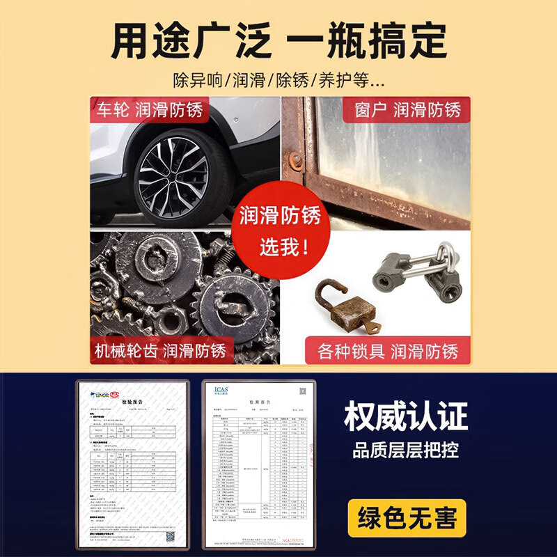 Rust remover, metal cleaning, strong anti-rust, rust removal, door shaft hinge, door lock, abnormal noise, lubricating screw, rusty cream 450ml 24 bottles (5 times concentration/repair factory wholesale special 13