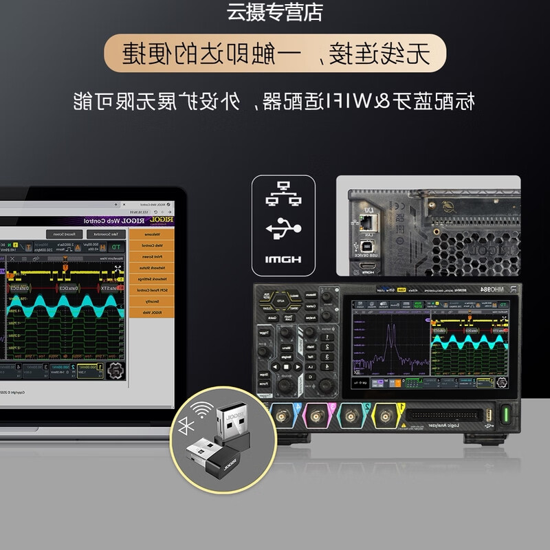 Shantou Lincun RIGOL Puyuan digital oscilloscope MHO9/934/MHO954/MHO94 four channels MH984 (800MHz, four channels)