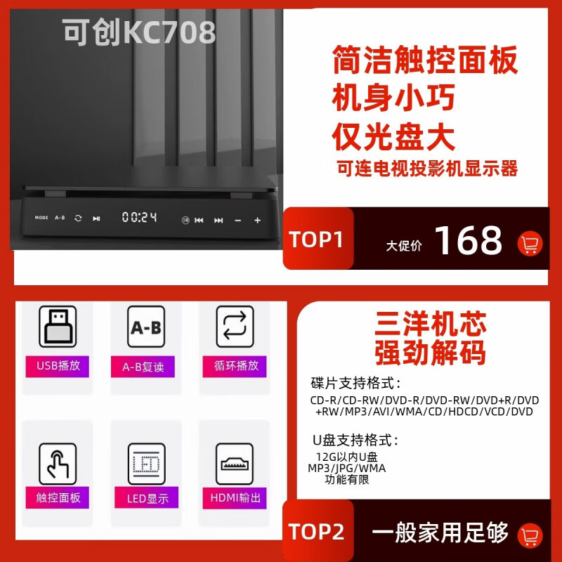 Yang Shengfu home DVD high-definition disc player VCD player mini CD player DVD player HDMI audio and video player black official standard