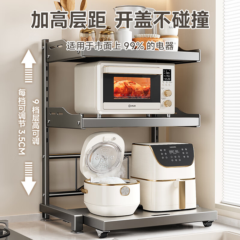 Four Seasons Muge Kitchen Microwave Oven Rack Countertop Oven Rack Rice Cooker Bracket Multi-layer Multi-Function Storage Rack