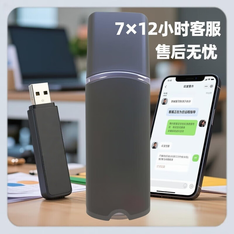 Hongye list pricing software N10N92025 new version 20 quota supports upgrade N9N10 quota dongle original chip recommended Hongye list pricing N10