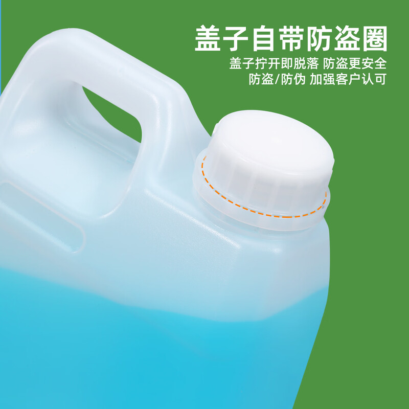 Metasequoia 2L translucent color thickened sealed square barrel food-grade plastic barrel flat barrel with lid square oil pot wine barrel oil barrel rice wine refill barrel