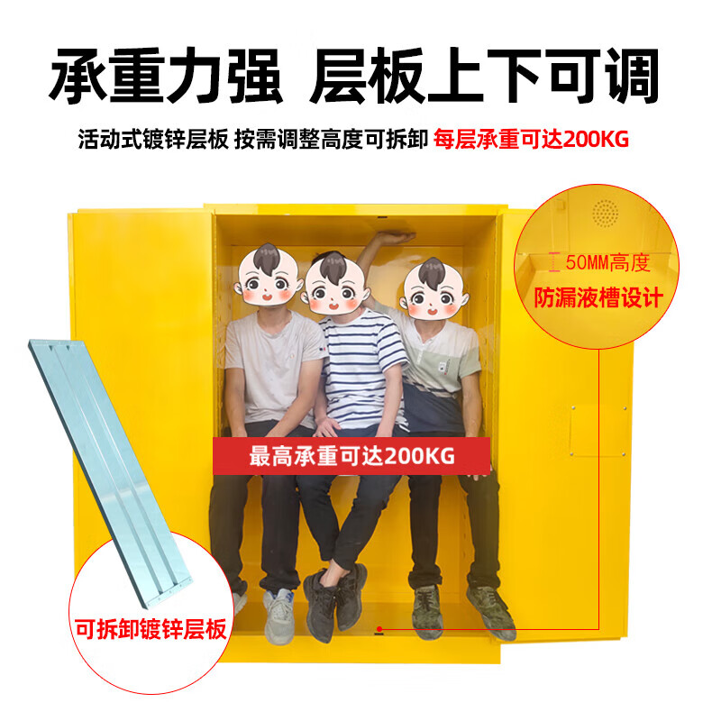 Industrial fire and explosion-proof cabinet hazardous chemicals safety cabinet 12-gallon flammable liquid alcohol storage cabinet explosion-proof box 115-gallon thick yellow/special exhaust fan available