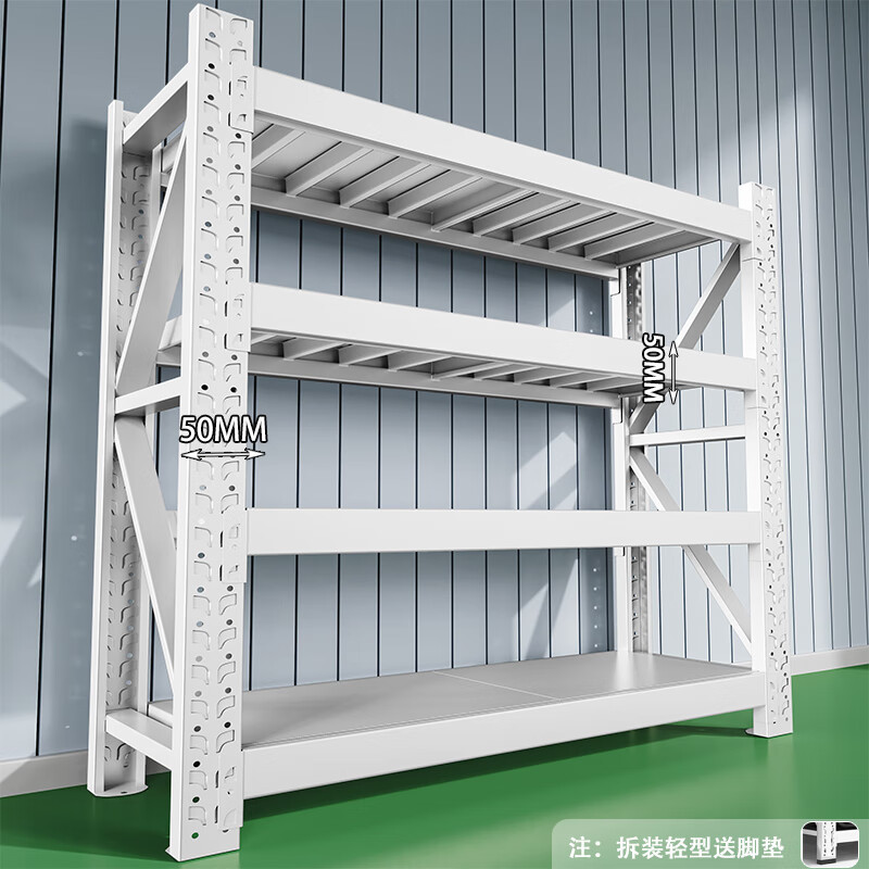 Duhui shelf storage multi-layer storage rack super load-bearing household thickened storage shelf can be added with perforated boards, disassembly and light weight 4 layers 200cm high/main rack can be used alone Sold at a loss丨Length 105*40cm 300 catties/layer