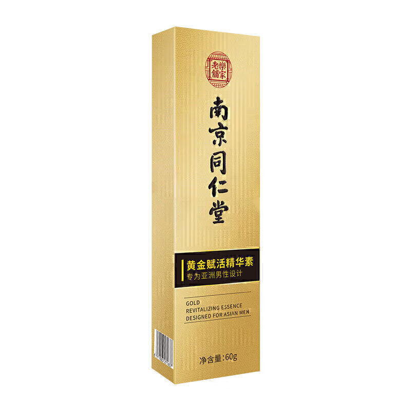Aiyuanli Fang Aiyuanli Cube Male Flower Drink Aiyuanli Fang Black Truffle Small Black Bottle Plant Drink Oyster Drink 1 Trial Pack
