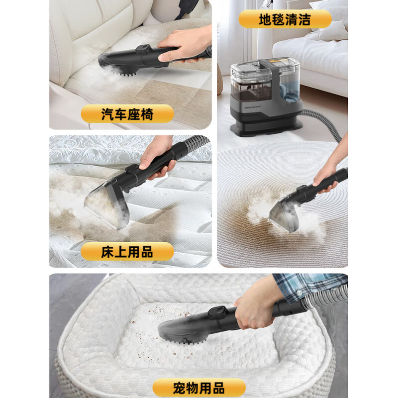 KLiNSMANN (KLiNSMANN) German KLINSMANN household cloth machine high temperature steam hot water cleaning carpet sofa multi-function can be used commercially brown steam hot water model