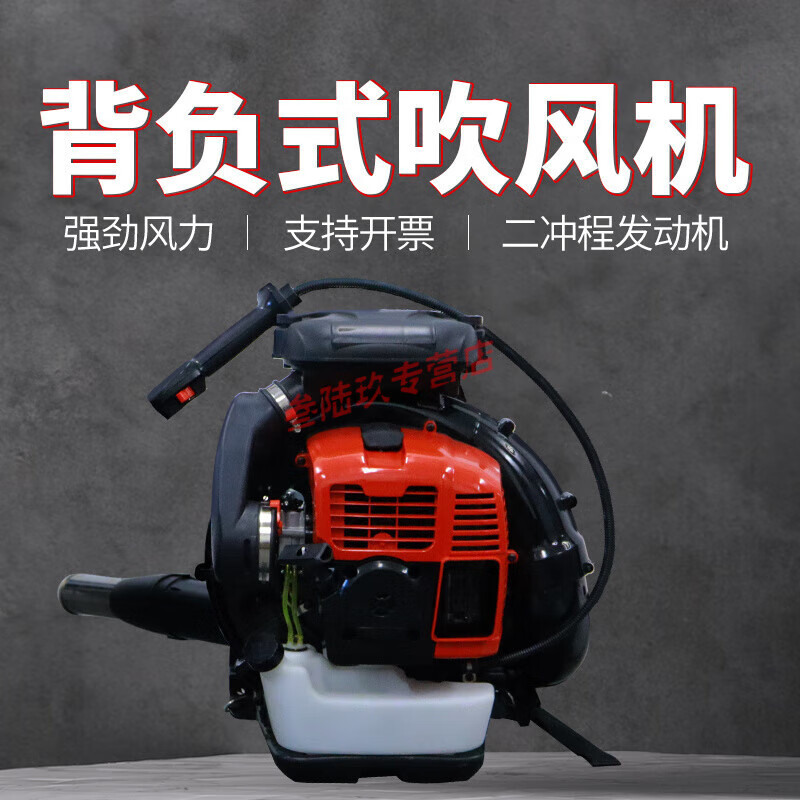 Knapsack wind fire extinguisher high power gasoline tree extinguisher hair dryer Knapsack hair dryer 880 2 meters fire extinguishing distance