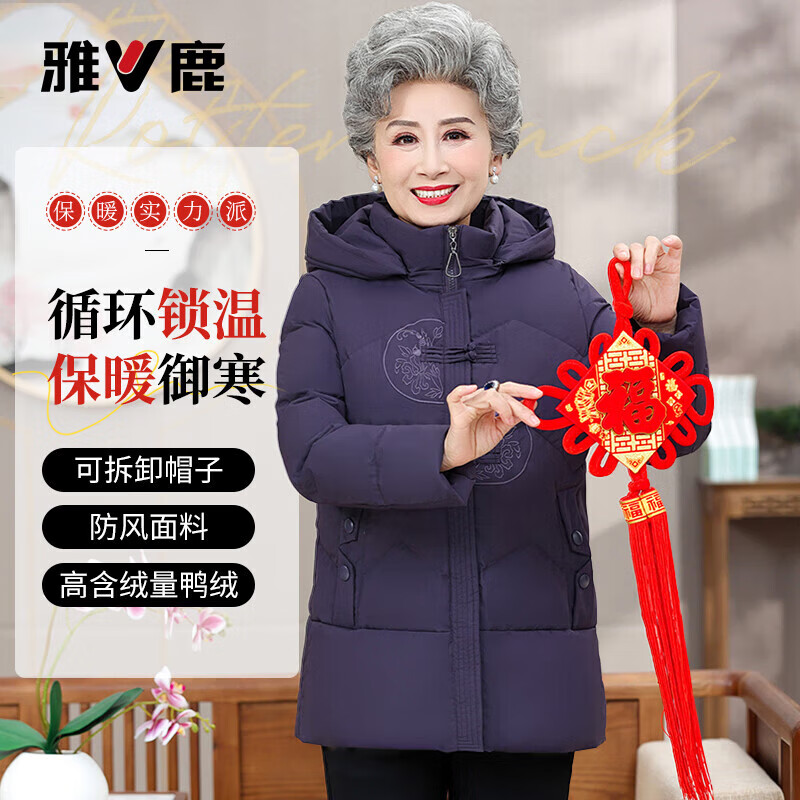 Yalu Mom Down Jacket Winter 2025 New Short Hooded Thickened Warm Middle-aged and Elderly Grandma Coat Women