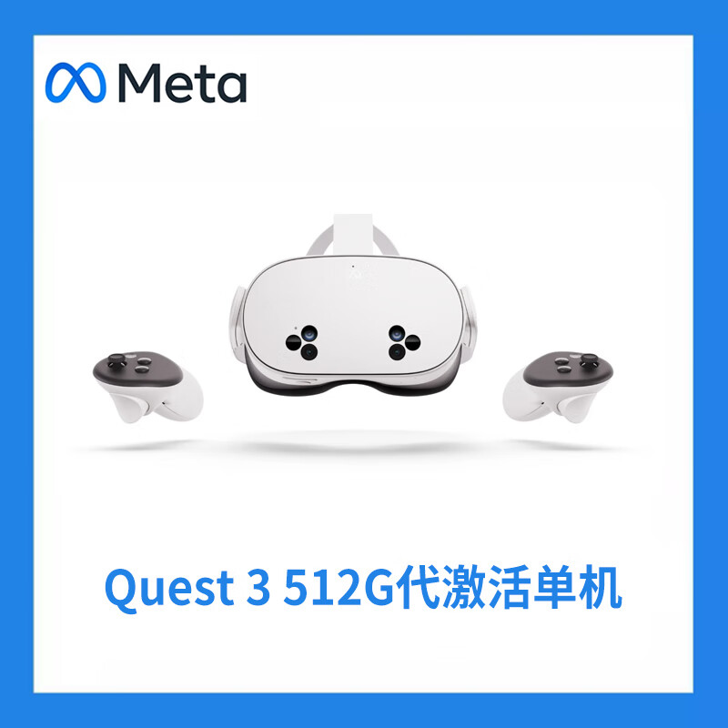 Meta Oculus quest 3VR glasses 3rd generation 512G original all-in-one machine somatosensory game console steam head-mounted 3D device activation