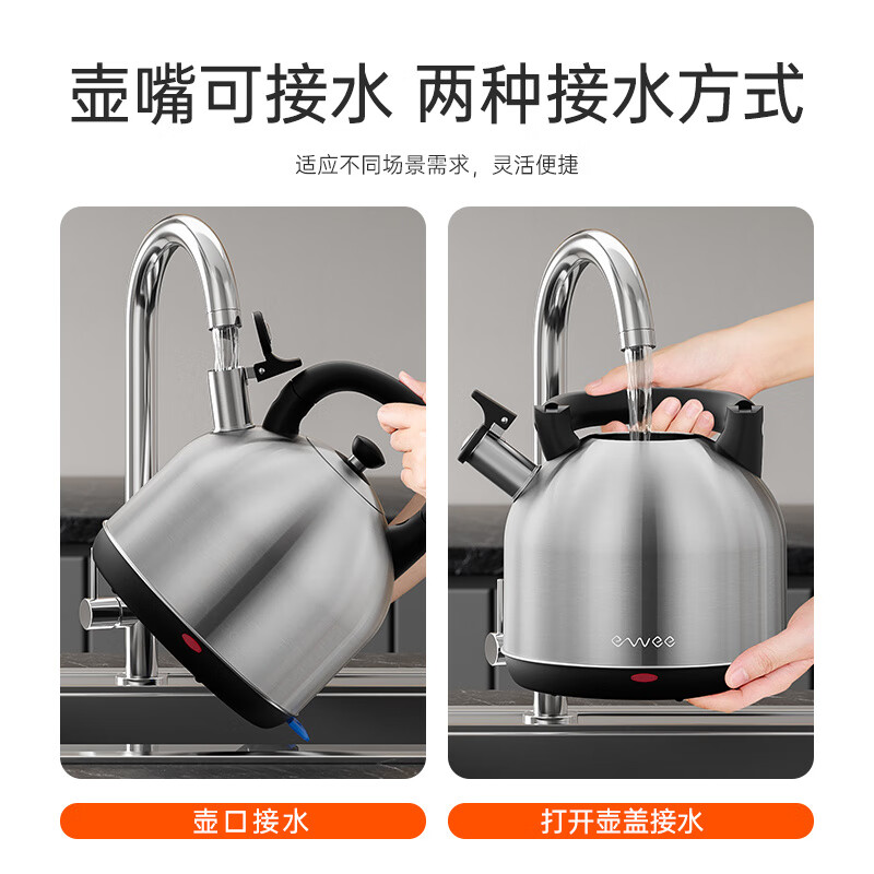 Ewee German ewee electric kettle household large-capacity stainless steel quick-boil kettle automatic power-off kettle quickly boils water_Lemon Yellow 5L 5L