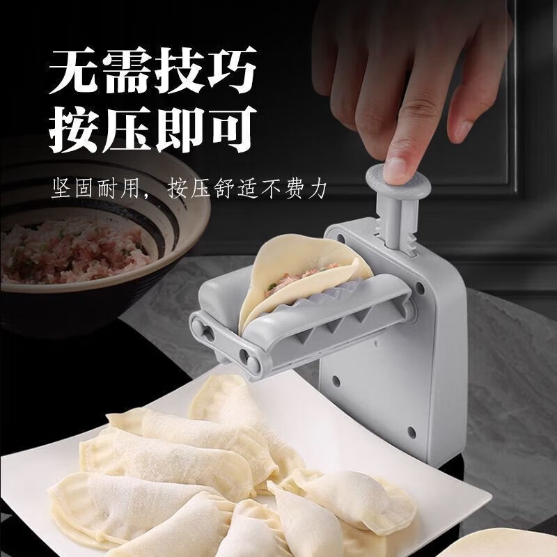 Miaopule's new fully automatic German pressed double-headed dumpling artifact household dumpling lazy mold automatic small double-headed dumpling making machine packs 2 pieces with one press