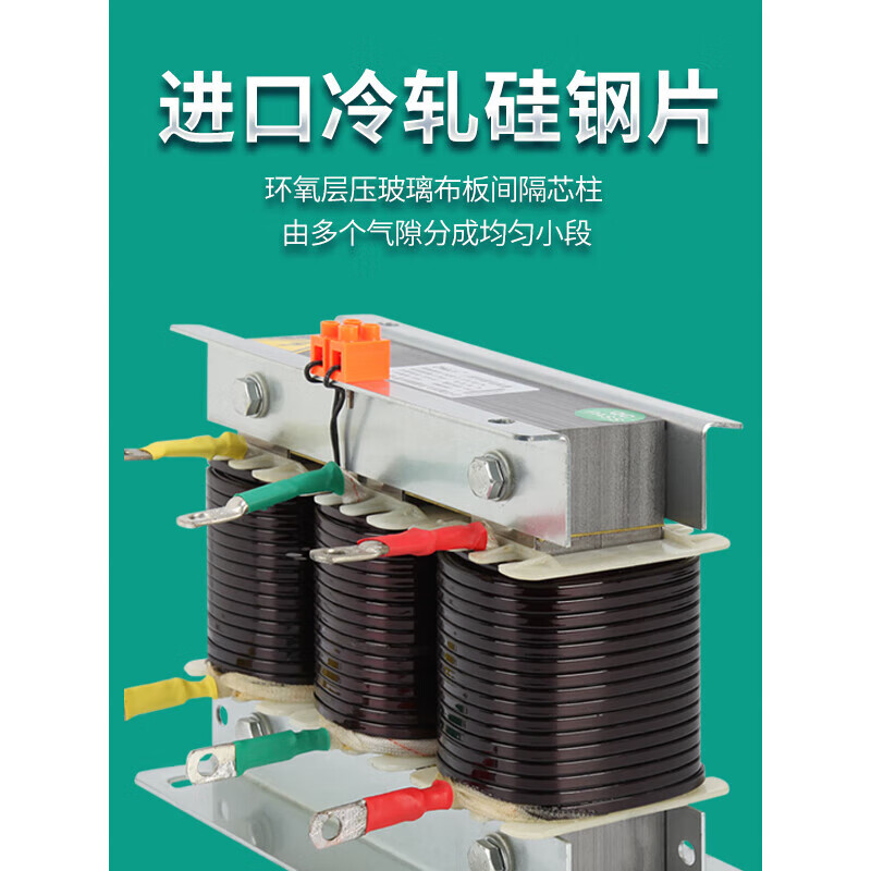 Three-phase series reactor CG6%7% anti-interference harmonic reactor capacitor cabinet compensation special reactor CG-2.1_0.45-6%_capacitor 5v CKSG2.4_0.456%_capacitor 40Kvar