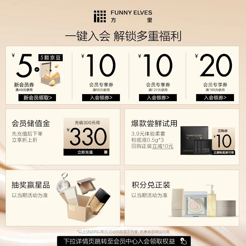 Fang Li Hou Minghao's same soft focus powder cake, clear oil control touch-up and setting loose powder NU00 12g New Year's gift