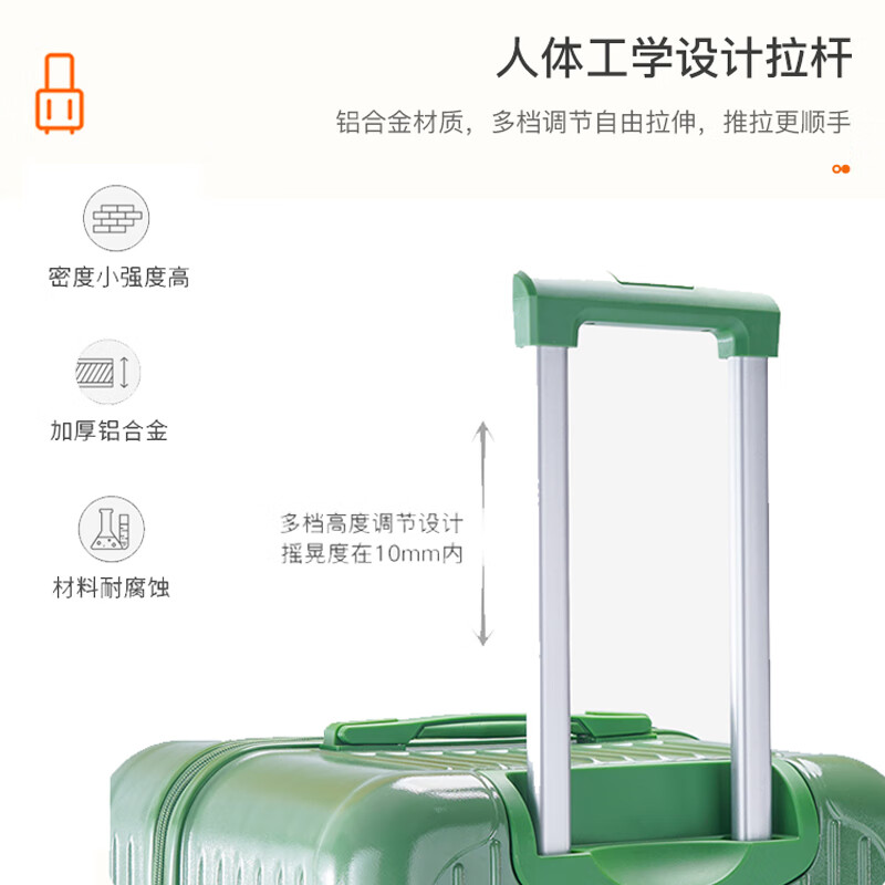 ELLE 26-inch avocado green suitcase, fashionable women's trolley case, zipper password lock, suitcase password box