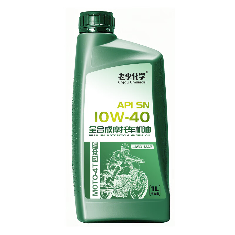 Lao Li Chemical fully synthetic motorcycle oil 10W40 4-stroke engine lubricant SN four-season universal motorcycle oil 10W-40 SN recommended for small and medium-displacement motorcycles 1L 1 bottle
