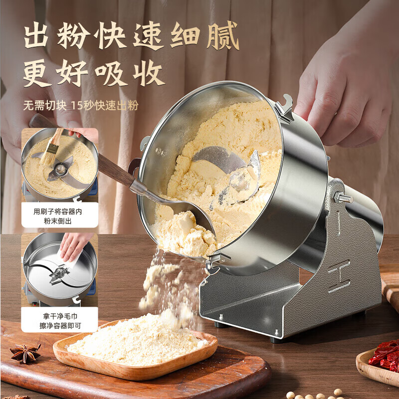 Crusher electric household small grinder universal grinder grinder Chinese herbal medicine ultra-fine commercial crusher 1000g high-power copper motor 201 crushing bin/thickened six-blade steel knife