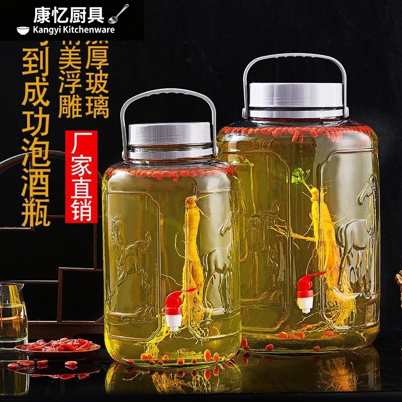 Meikejie bubble wine glass bottle thickened sealed jar with sealing lid household special pickle plum wine bottle pickle jar water capacity (6 catties) no faucet 3L plum, orchid, bamboo and chrysanthemum style