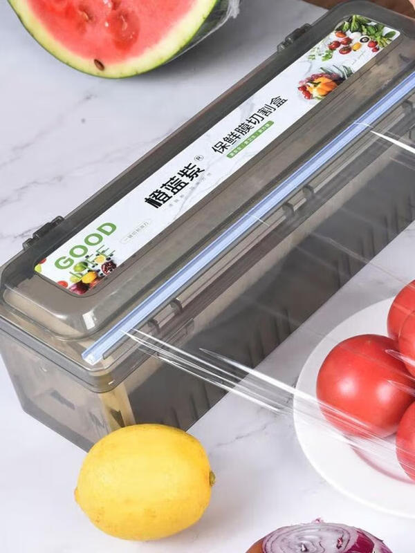 He Jiagong (JINGYE) cling film cutting box kitchen household large roll economical packaging PE food special food grade resistant noble gray recyclable