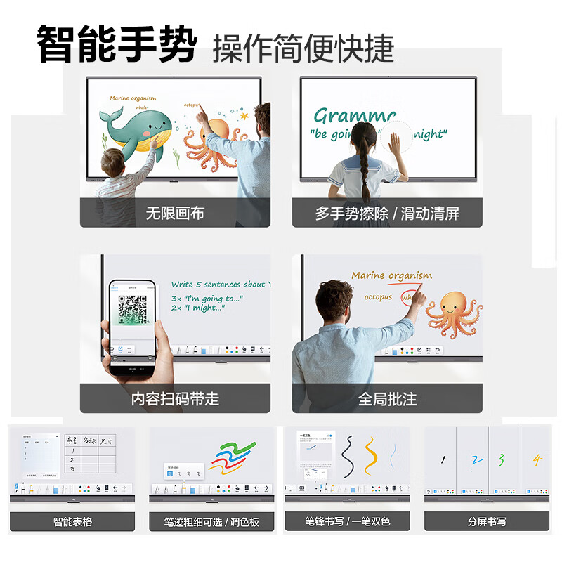 TCL Conference Tablet All-in-One 98/100-inch Touch TV IFP98X66N Whiteboard Wireless Screen Projection Teaching and Training Smart TV Commercial Office Free Wall Mount