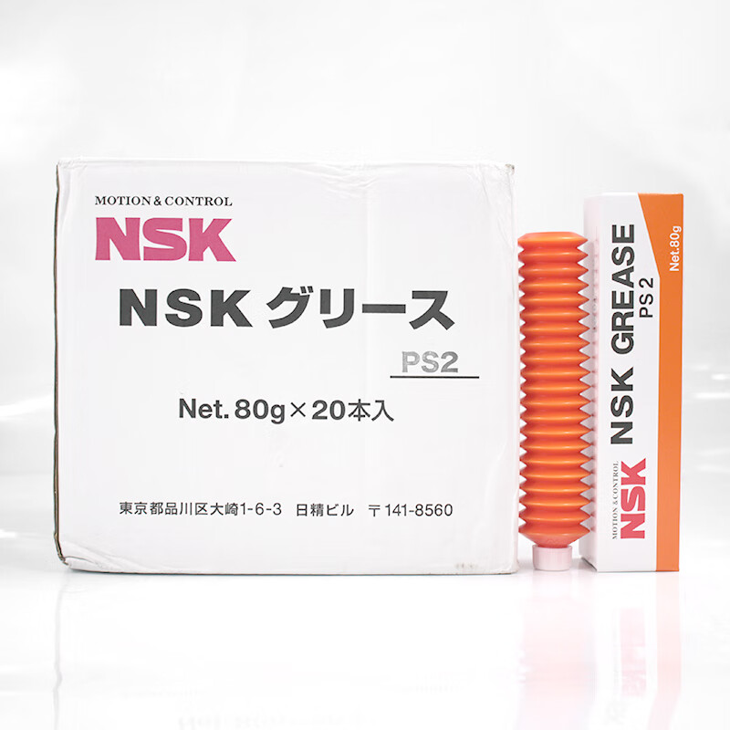 Japan's original imported NSK PS2 low-temperature resistant grease screw guide rail high-speed high-precision white lubricant PS2 sub-package 10G