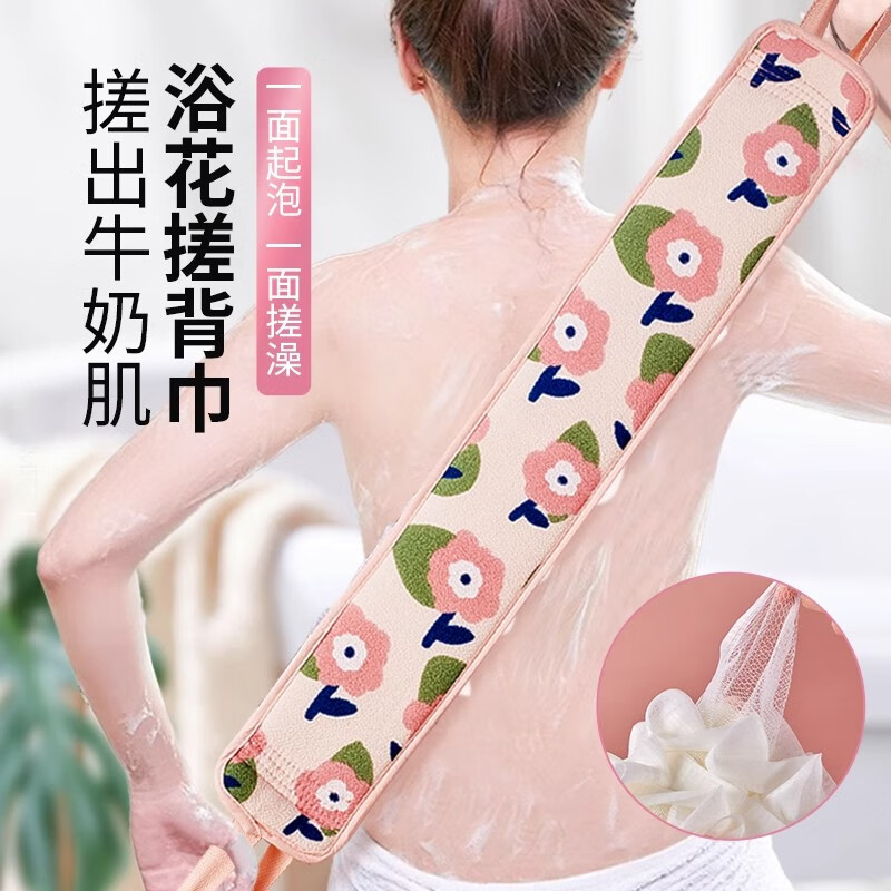 KDISV German bath towel for women, special powerful mud rub bath and back rub artifact long brush to rub the back without asking for help. Pink + yellow. One side rubs the bath and the other side bath flower. Brand new upgrade - powerful mud - widened, widened and thickened.