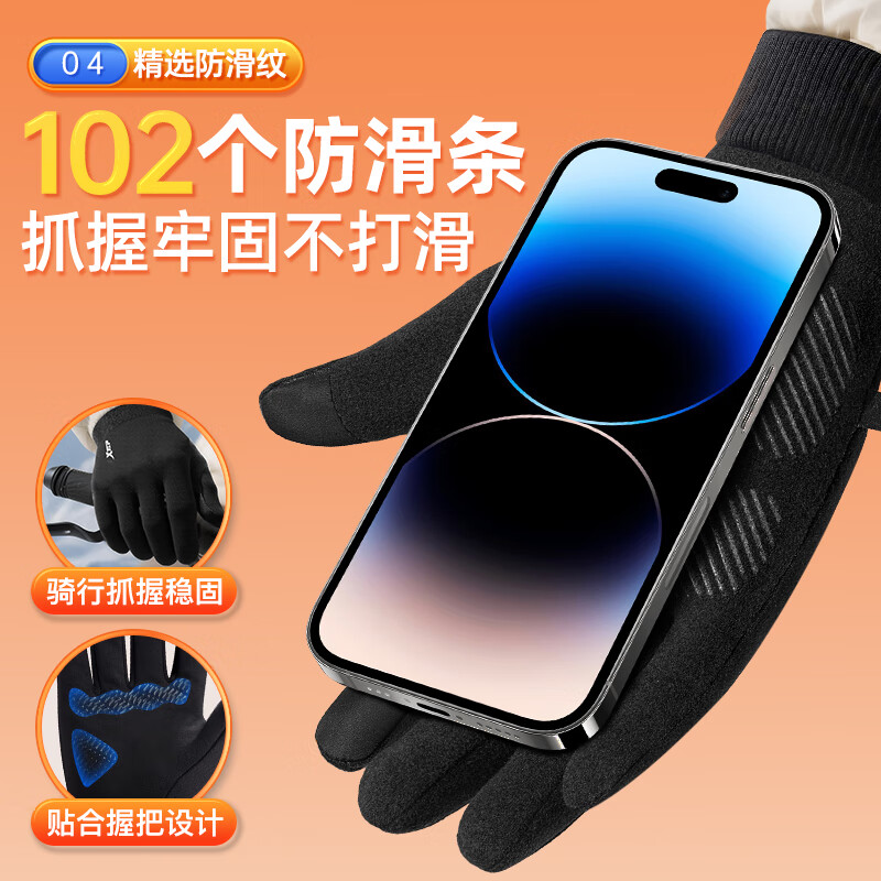 XTEP Cycling Gloves Warm and Velvet Winter Electric Vehicle Cold Windproof Gloves for Men and Women Touch Screen Running Skiing Outdoor Antifreeze