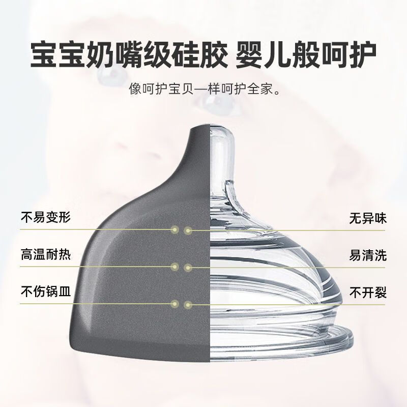 Royalstar silicone spatula food grade non-stick special spatula household cooking spatula kitchenware set spatula