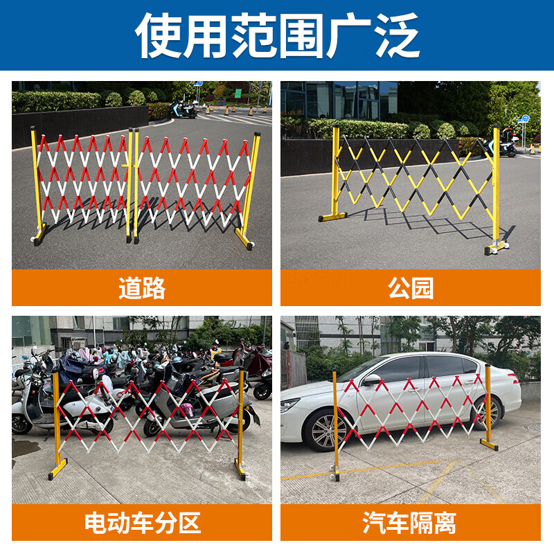 BAIGE telescopic fence pole red and white 1.2*3m electric isolation fence construction fence fiberglass fence isolation belt safety guardrail tube type