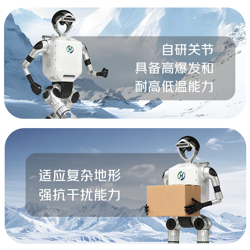 Polytechnic Huahui Humanoid Robot Complex Terrain Special Scenario Multi-modal Perception Capability Voice Interaction AI Dialogue Intelligent Robot Patrol Inspection Security Work Cultural Tourism Reception SR-01 Educational Performance Scientific Research