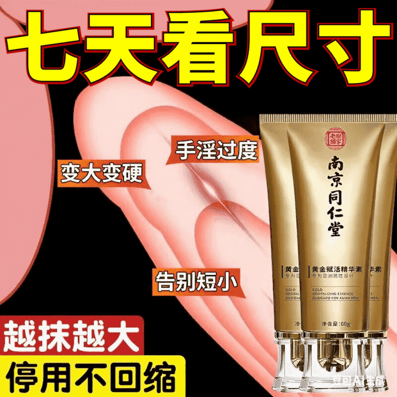 Aiyuanli Fang Aiyuanli Cube Male Flower Drink Aiyuanli Fang Black Truffle Small Black Bottle Plant Drink Oyster Drink 1 Trial Pack