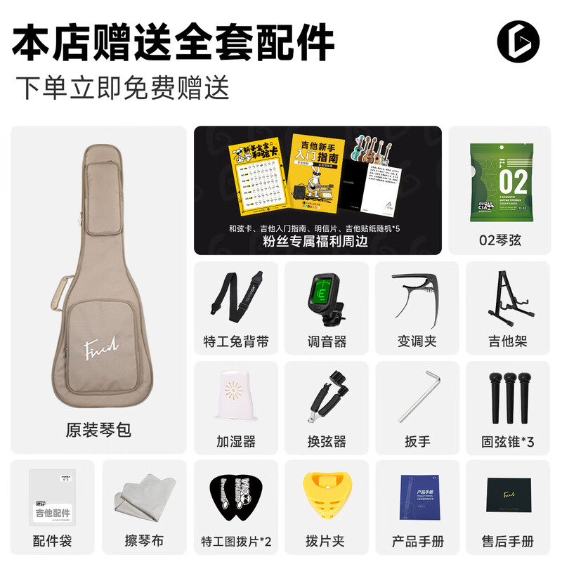 Fivcil Mic mini full single folk guitar 38-inch fingerstyle entry-level advanced travel acoustic guitar Mic-mini | 38-inch 00 barrel deep sea blue bright light