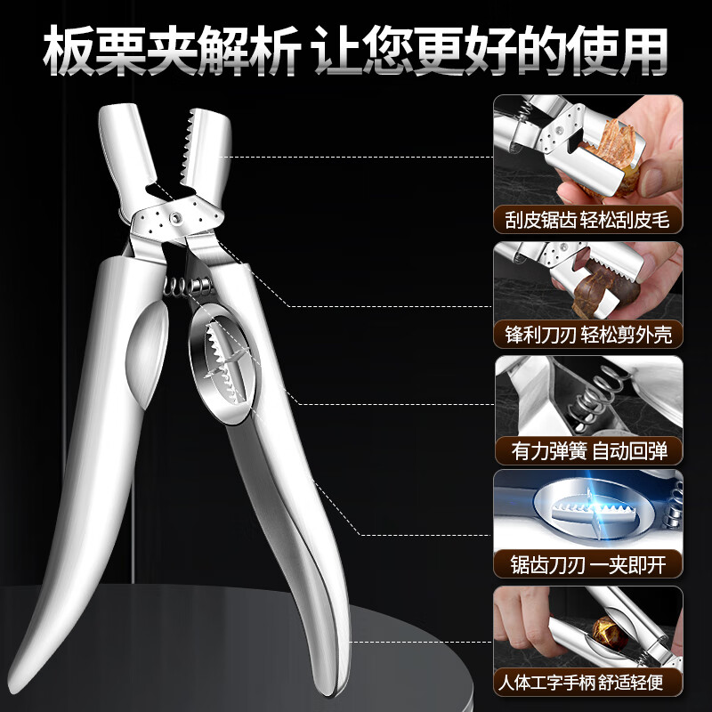 KDISV German Chestnut Opener Chestnut Peeling Artifact Cross Chestnut Clip Stainless Steel Shelling and Cutting Chestnut Peeling Tool Thickened ABS Model 2-in-1 Chestnut Clip Universal for Large and Small Chestnuts + Steel Nails