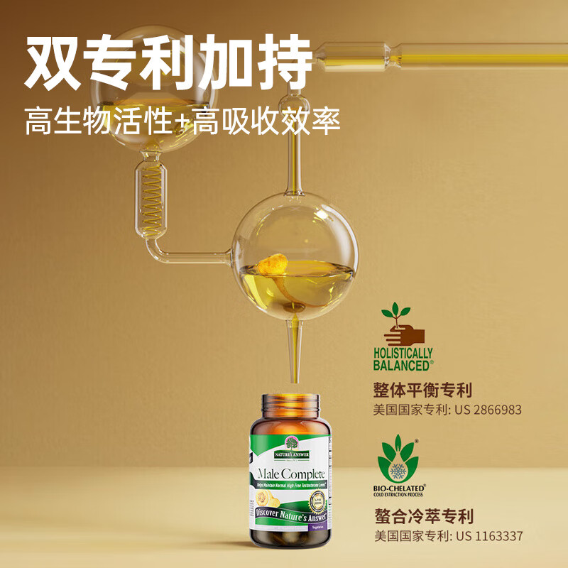 NATURE S ANSWER SINCE 1972 Nuansi nourishes the kidneys and strengthens yang, delays and long-lasting testosterone stimulation, male premature ejaculation health care Xiongfeng tablets arginine maca 60 capsules