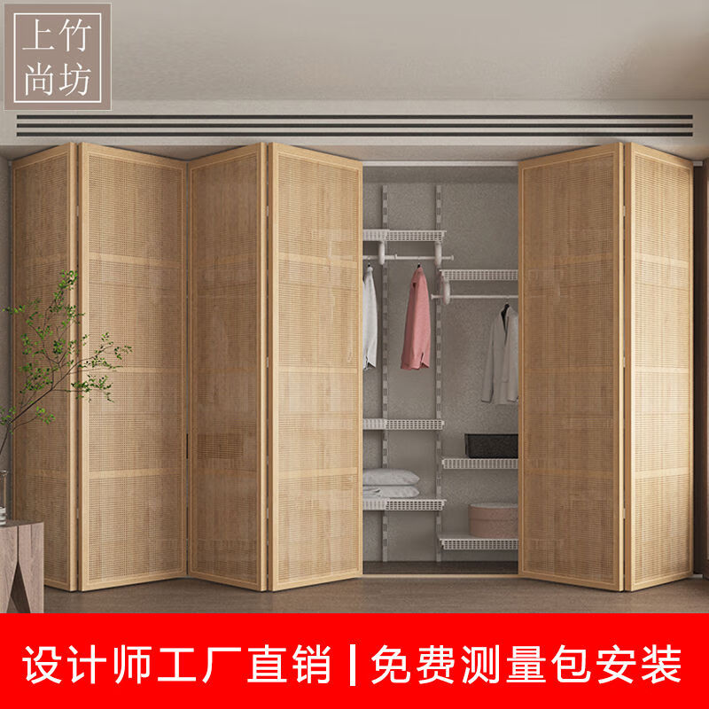 Jieyunmao open wardrobe door rattan folding sliding sliding Japanese style wardrobe door bamboo solid wood louvered cloakroom door rattan folding sliding door 780 per square