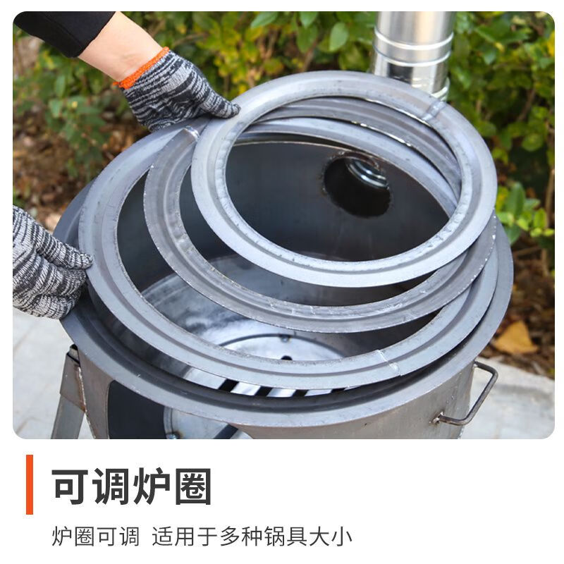 Taipeng household steel plate stove ring wood stove special stove ring gasket iron barrel stove lid gas tank modification earth stove accessories 2 rings outer diameter 29-25 cm suitable for 35 stoves