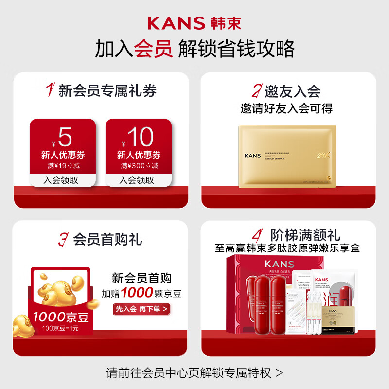 Han Shu Men's Skin Care Set Oil Control Cleansing Essence Firming Peptide Control Hydrating Moisturizing Cream Water Lotion New Year's Gift