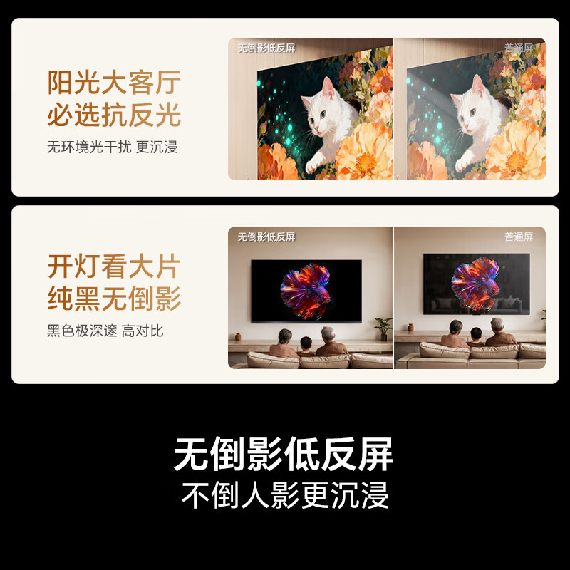 Hisense TV Big Mint E52Q 65-inch ultra-thin wall-mounted no-reflection low-reflection screen front soundbar U+MiniLED national subsidy wallpaper World Cup customized TV