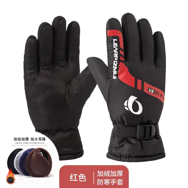 Jie Yintong winter men's ski riding gloves, thickened and warm, fashionable street stall supply ski motorcycle electric vehicle gloves, thickened blue, velvet lining/warm and heat storage, one size fits all
