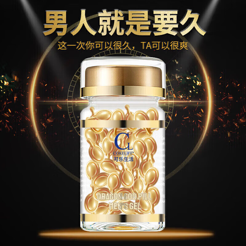 Peach Cocoa Little Green Box Three-dimensional Resistance Family Bucket Hyaluronic Acid Genuine Peach Cocoa Little Powder Box Small Silver Box Small Purple Box One Bottle First Time Experience (20 capsules)