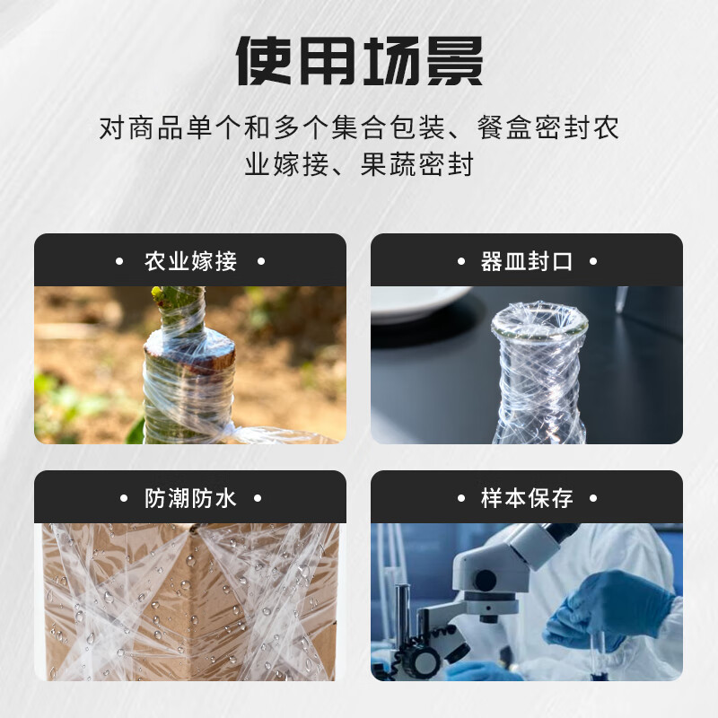 Tianyi sealing film width 8cm * length 150m boxed 50 rolls small roll PE stretch film industrial packaging takeaway leak-proof stretch film grafting film packaging box sealing hand cling film