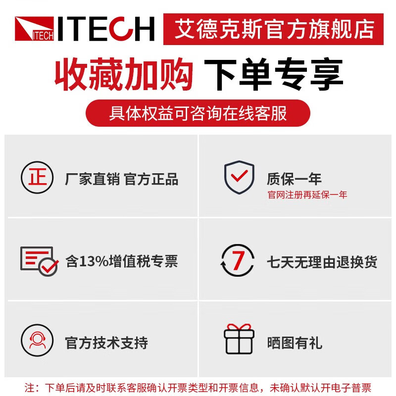 ITECH high-power DC power supply programmable programmable adjustable switching DC regulated power supply IT6722 (80V/20A/400W)
