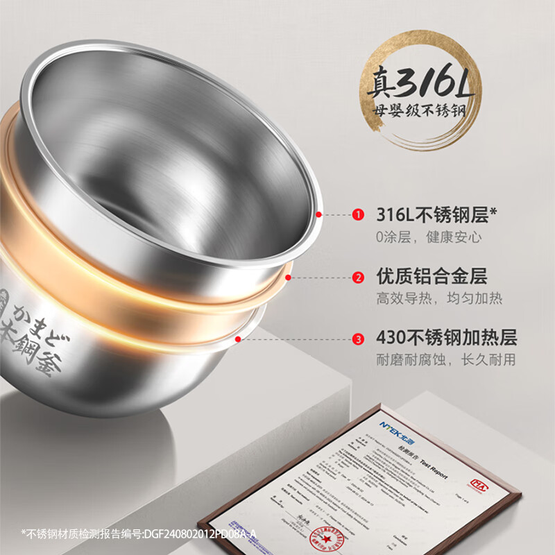 TOSHIBA's flagship hot model White Pearl 0-coated rice cooker for 4-5 people uncoated 316L stainless steel household low-sugar rice cooker 4-liter first-level energy efficiency RC-15HOVC (W)