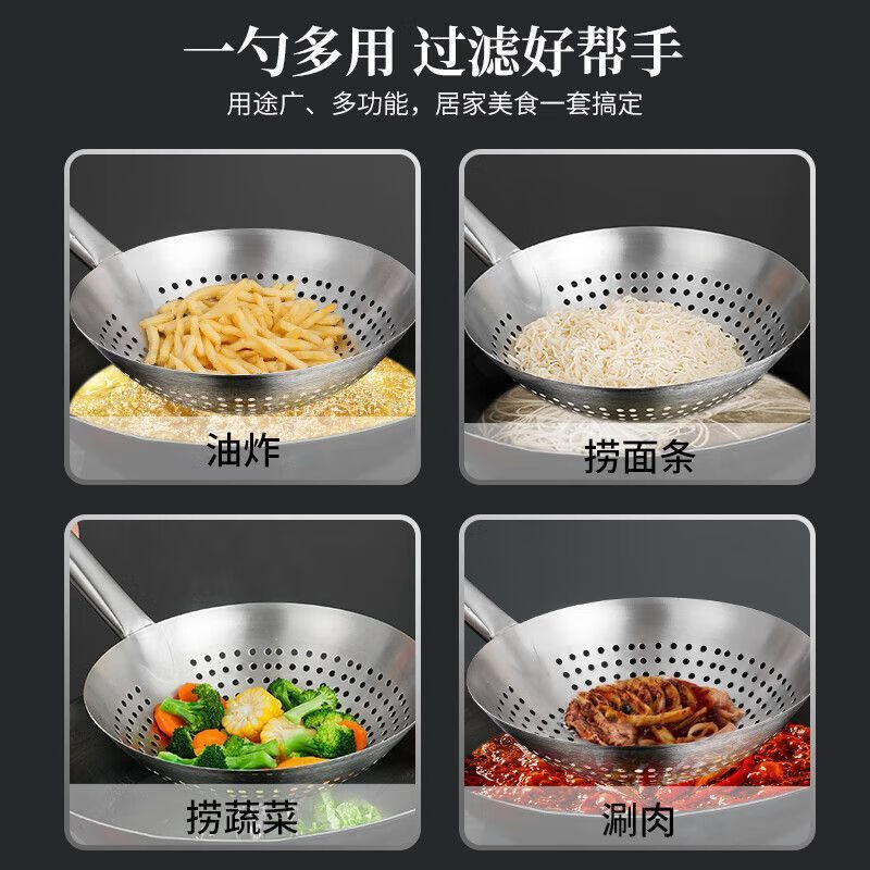Bayco colander large 22cm strainer kitchen household noodle spoon filter hotel canteen commercial BC1120
