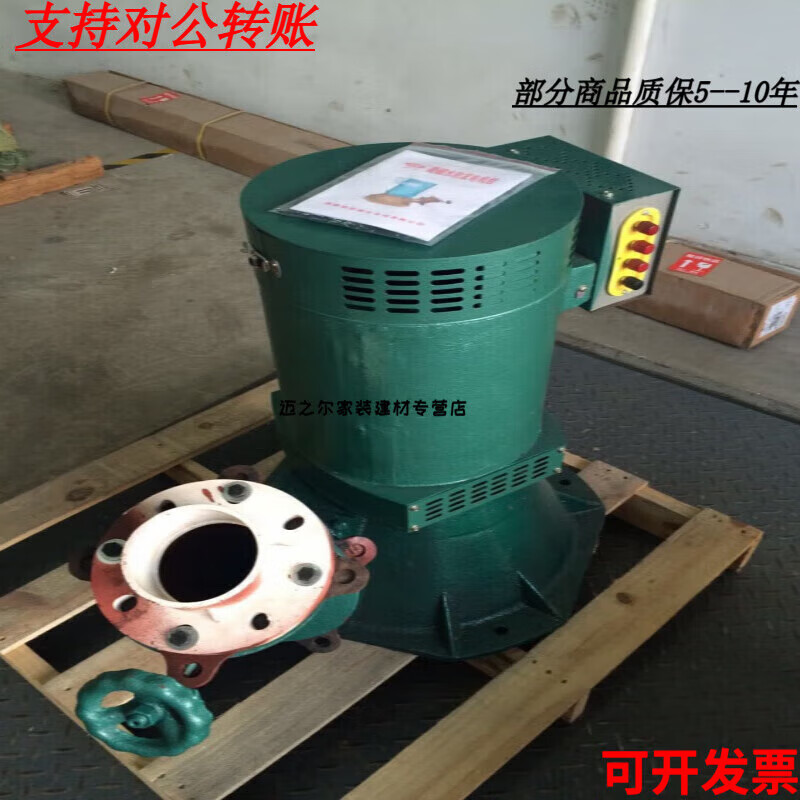 Yingtang small hydroelectric generator three-phase automatic voltage stabilization and leakage protection 400v inclined water wheel power generation single default