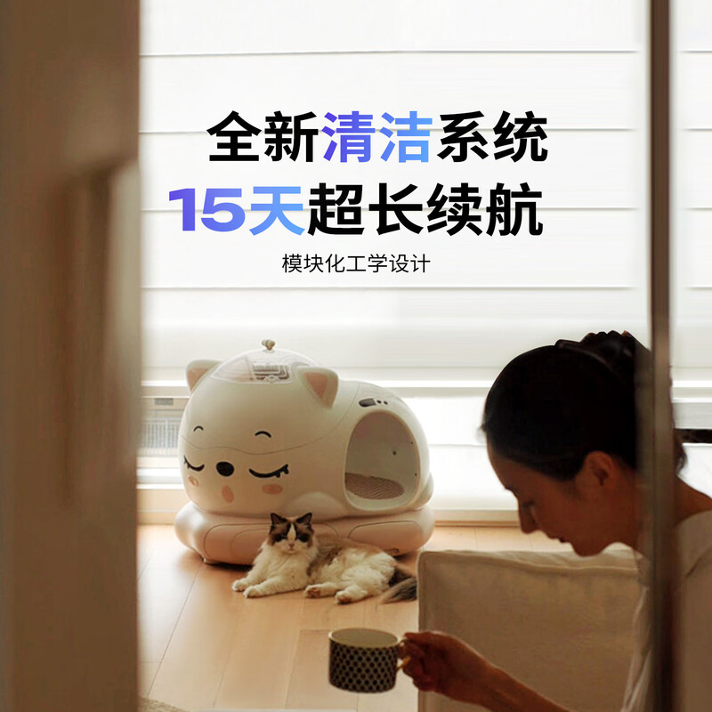 WooHuloo Snoring Baby Intelligent Fully Automatic Cat Litter Box Semi-enclosed Extra Large Deodorizing and Anti-Splash Poop Scooping Machine Yunduo White Pro