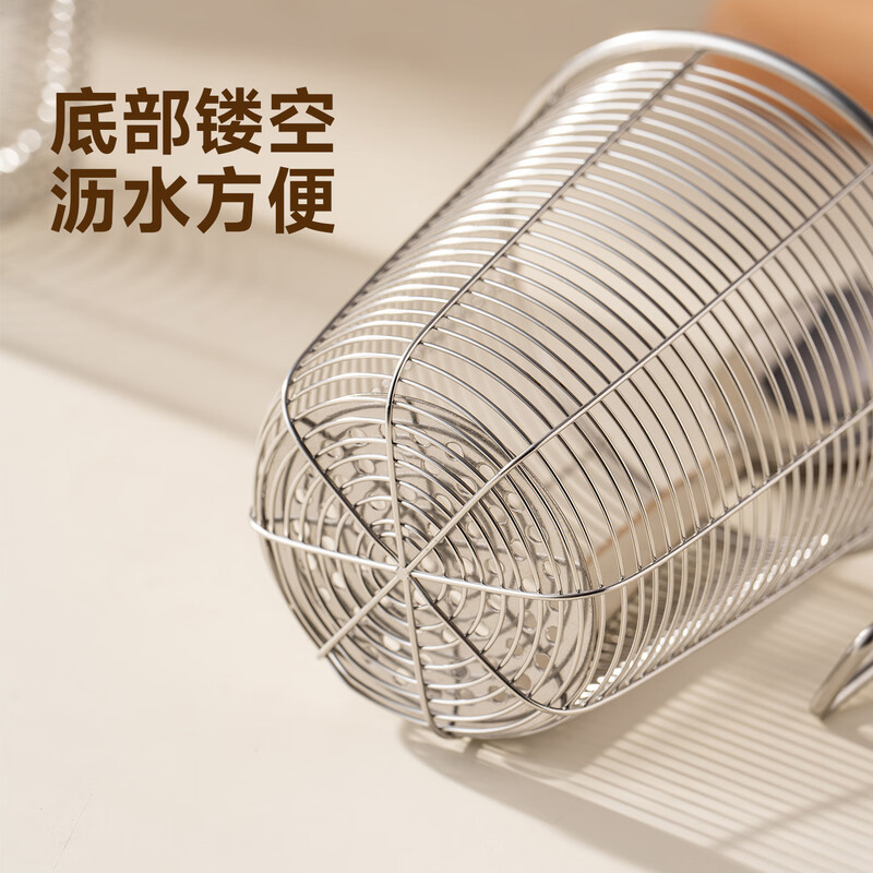 Onlycook304 stainless steel chopstick cage, chopstick barrel, wall-mounted drain basket, chopsticks, spoons, tableware, mildew-proof storage rack, chopstick barrel, large 304 stainless steel chopstick barrel (comes with gasket + non-marking sticker)