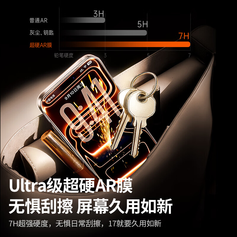 Green Alliance AR Corning film, true AR anti-reflective | Rheinland certification, suitable for iPhone17ProMax tempered film, Apple 17ProMax mobile phone film, anti-fingerprint, anti-fall, dust-free warehouse