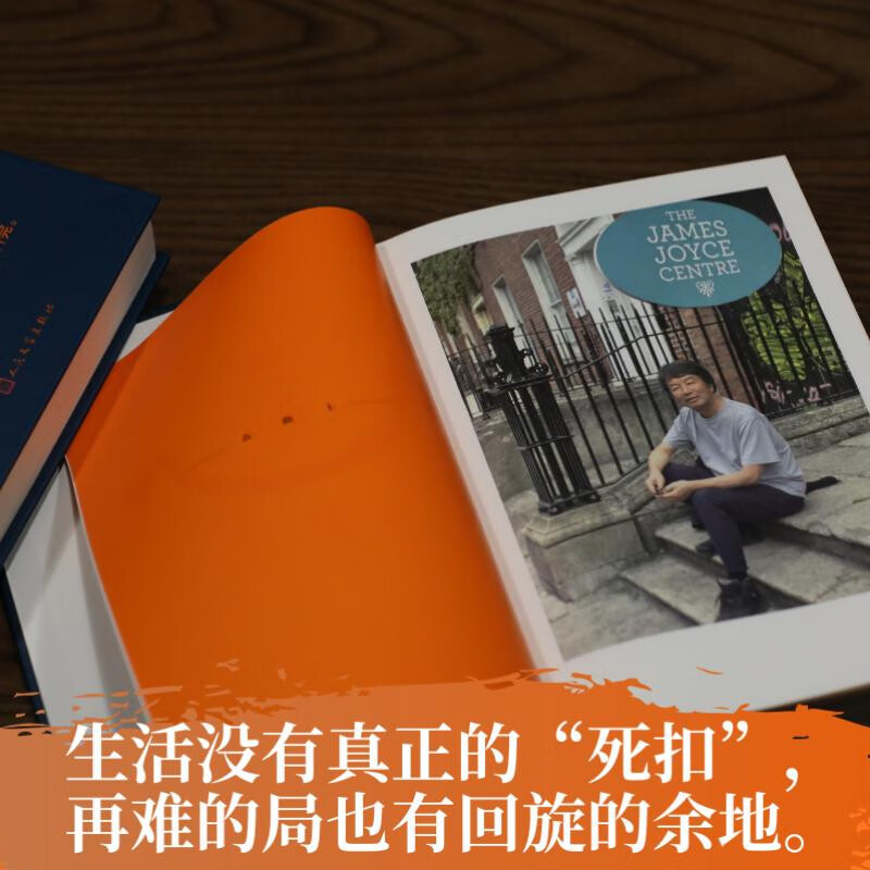 Self-operated and free shipping, signed version, Salty Joke, Liu Zhenyun's new novel, one sentence is worth ten thousand sentences, a story about the self-consistency of life, Liu Zhenyun's new book, People's Literature Publishing House, Salty Joke, Liu Zhenyun's self-operated JD.com