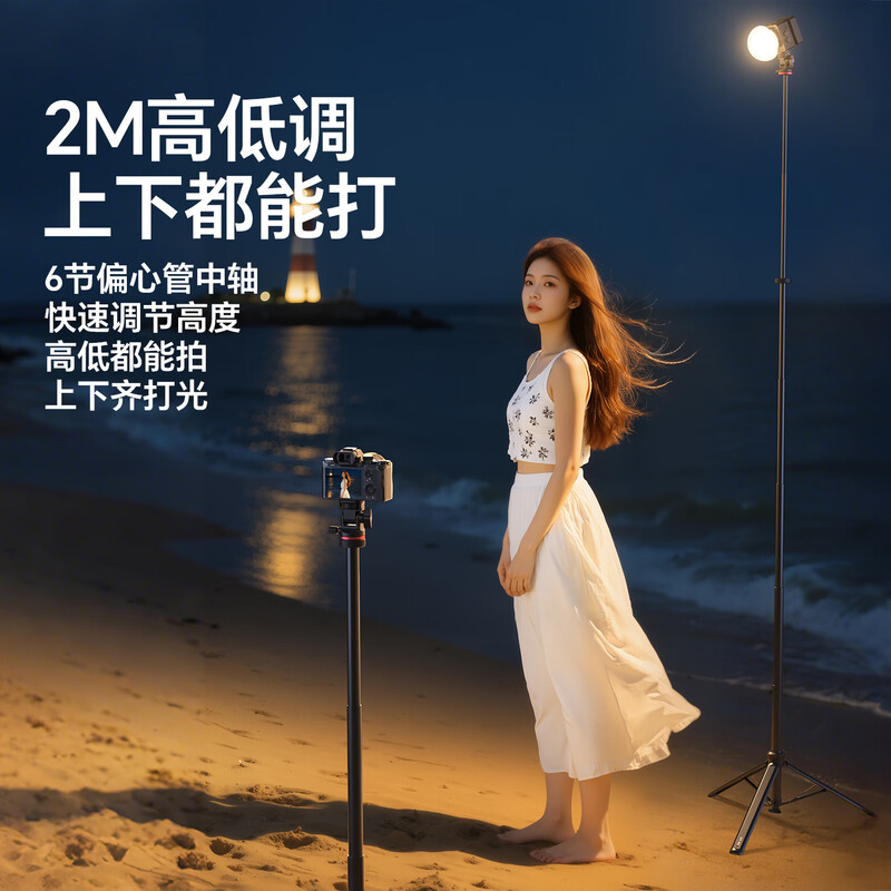 Ulanzi excellent basket MT-80 one-click opening tripod aluminum alloy portable light stand floor-standing fill light accessories bracket mobile phone camera micro-single photography photography throwing pole tripod